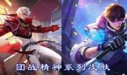 王者8月皮肤爆料最新,新英雄亮相，经典角色焕新登场！