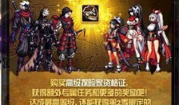 第十一季战令爆料最新版,全新内容抢先看，战力升级等你来战！